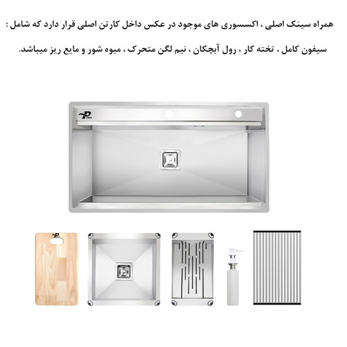 سینک ظرفشویی استیل توکار یک لگنه پرایم مدل s 501 سایز ۹۴×۵۰